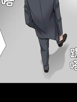 枷鎖 1-64話[完結]_22_3347