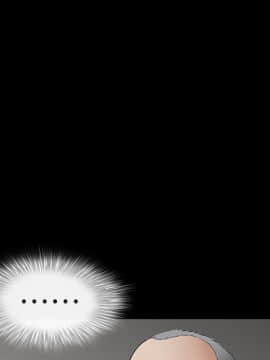 枷鎖 1-64話[完結]_23_3427