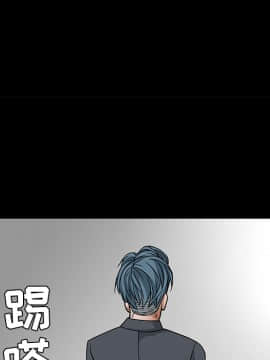 枷鎖 1-64話[完結]_22_3346