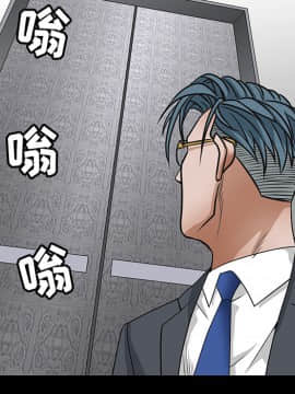 枷鎖 1-64話[完結]_22_3345