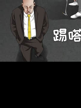 枷鎖 1-64話[完結]_23_3424