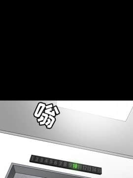 枷鎖 1-64話[完結]_22_3344