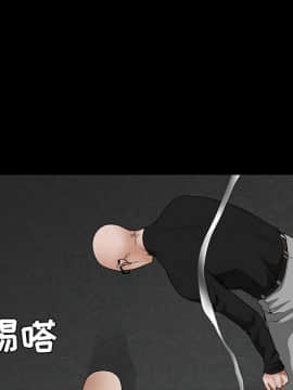 枷鎖 1-64話[完結]_23_3423