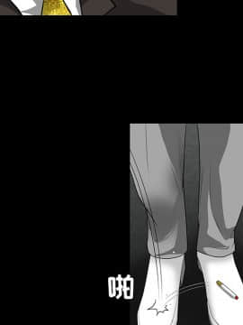 枷鎖 1-64話[完結]_23_3420