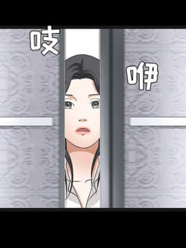 枷鎖 1-64話[完結]_22_3341