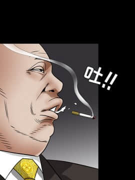 枷鎖 1-64話[完結]_23_3419