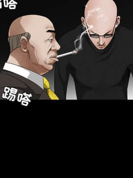 枷鎖 1-64話[完結]_23_3418