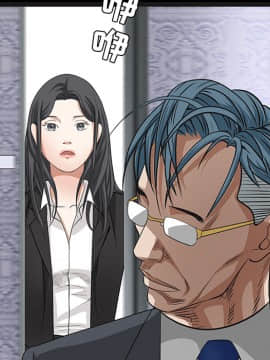 枷鎖 1-64話[完結]_22_3339