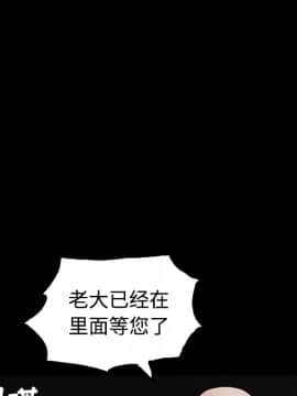 枷鎖 1-64話[完結]_23_3417