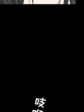 枷鎖 1-64話[完結]_22_3338