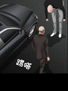 枷鎖 1-64話[完結]_23_3416