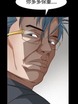 枷鎖 1-64話[完結]_22_3335