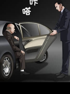 枷鎖 1-64話[完結]_23_3414