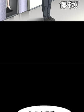 枷鎖 1-64話[完結]_22_3334