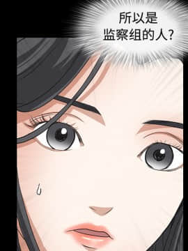 枷鎖 1-64話[完結]_22_3331