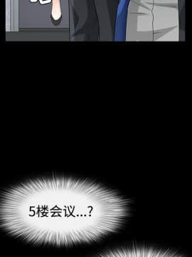 枷鎖 1-64話[完結]_22_3330