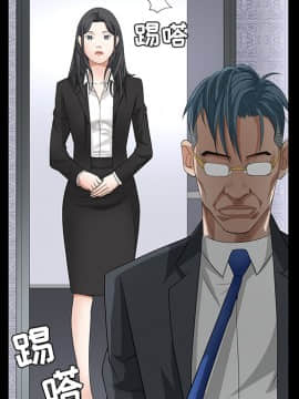 枷鎖 1-64話[完結]_22_3329