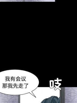 枷鎖 1-64話[完結]_22_3326