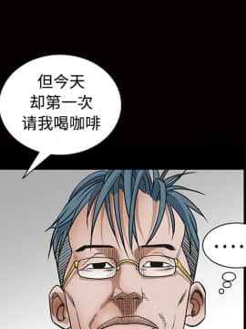 枷鎖 1-64話[完結]_22_3321