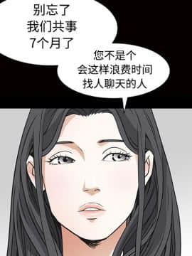 枷鎖 1-64話[完結]_22_3319