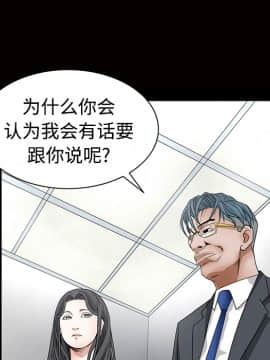 枷鎖 1-64話[完結]_22_3317