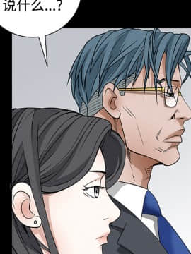 枷鎖 1-64話[完結]_22_3315