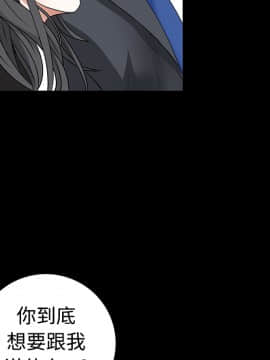 枷鎖 1-64話[完結]_22_3314