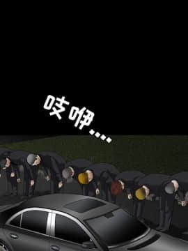 枷鎖 1-64話[完結]_23_3408