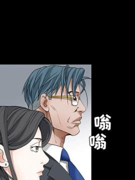 枷鎖 1-64話[完結]_22_3313