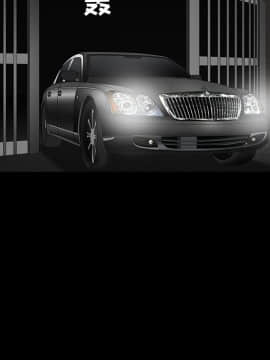 枷鎖 1-64話[完結]_23_3407