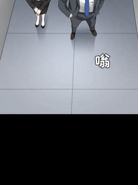 枷鎖 1-64話[完結]_22_3312