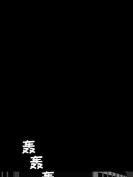 枷鎖 1-64話[完結]_23_3406