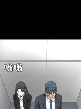 枷鎖 1-64話[完結]_22_3311