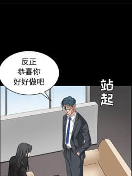 枷鎖 1-64話[完結]_22_3304