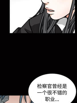 枷鎖 1-64話[完結]_22_3302