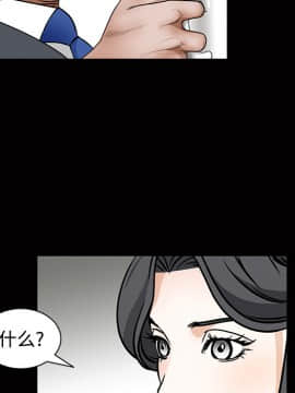 枷鎖 1-64話[完結]_22_3301