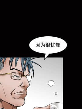 枷鎖 1-64話[完結]_22_3300