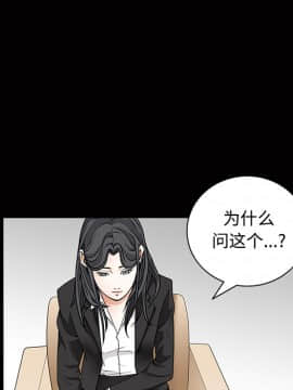 枷鎖 1-64話[完結]_22_3298