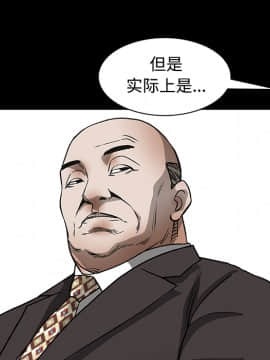 枷鎖 1-64話[完結]_23_3397