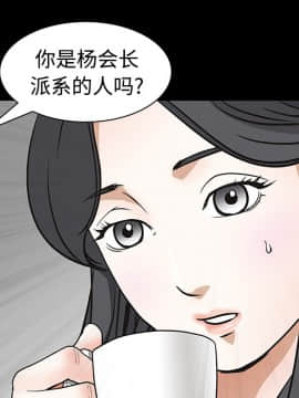 枷鎖 1-64話[完結]_22_3296