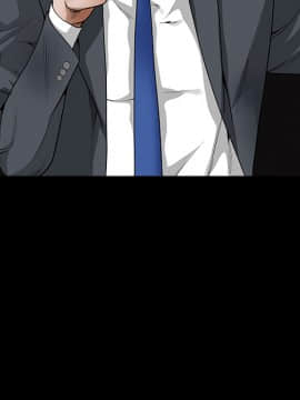 枷鎖 1-64話[完結]_22_3295