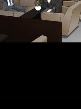 枷鎖 1-64話[完結]_22_3291