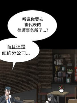 枷鎖 1-64話[完結]_22_3290