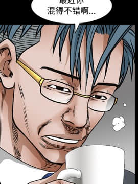 枷鎖 1-64話[完結]_22_3288