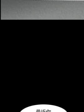 枷鎖 1-64話[完結]_22_3287