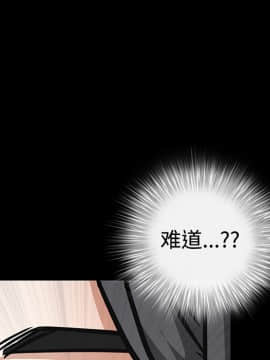 枷鎖 1-64話[完結]_22_3274