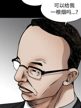 枷鎖 1-64話[完結]_22_3271