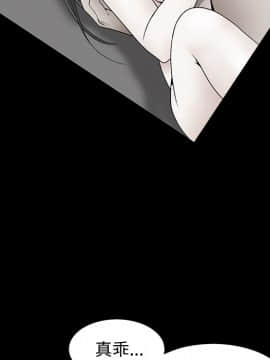 枷鎖 1-64話[完結]_22_3270