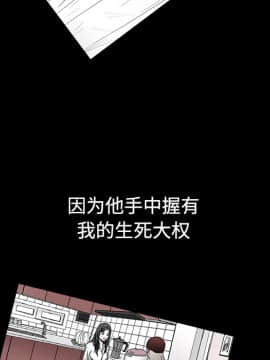 枷鎖 1-64話[完結]_22_3268