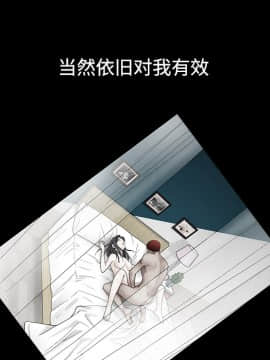 枷鎖 1-64話[完結]_22_3267